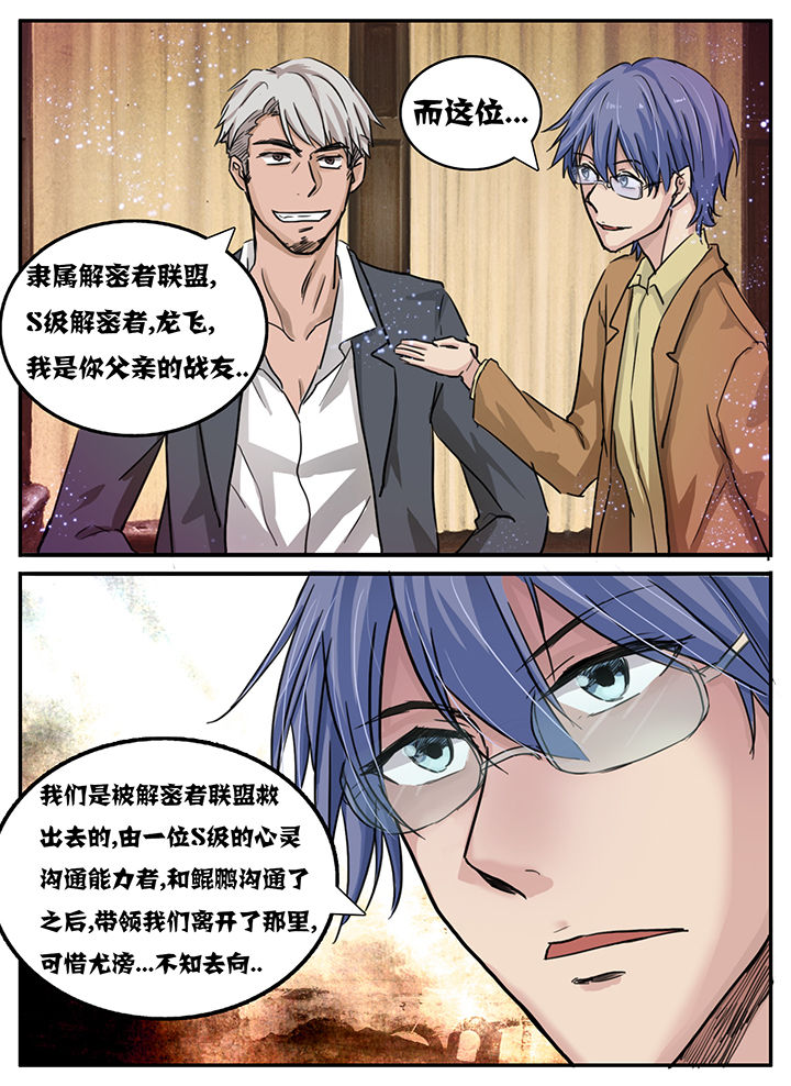 第95章：3