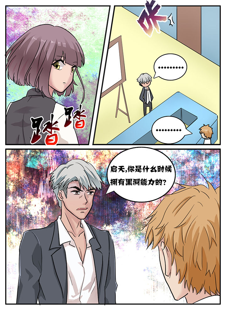 第108章：1