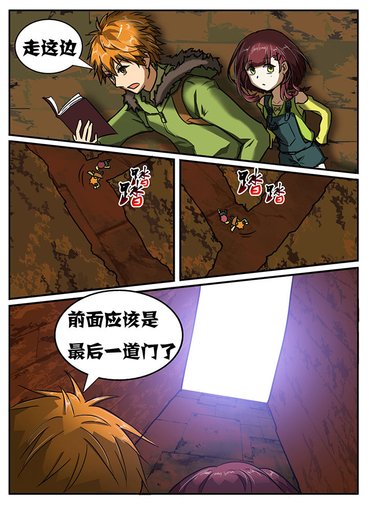 第11章：2