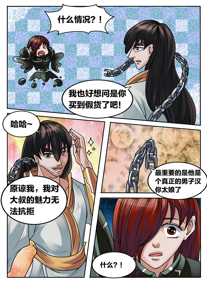第225章：0