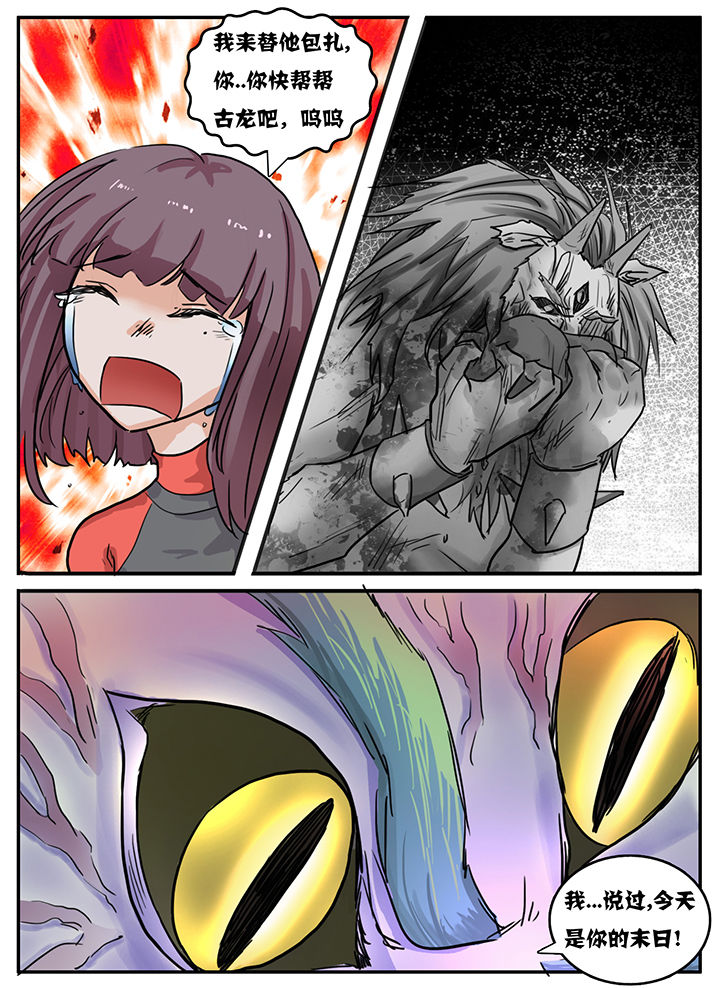 第84章：2