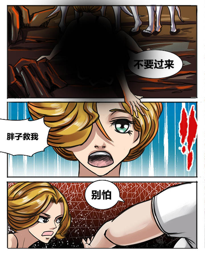 第181章：7