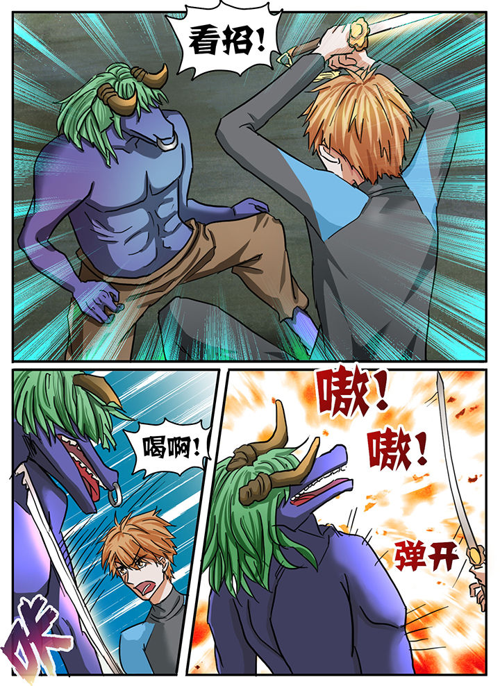 第75章：6