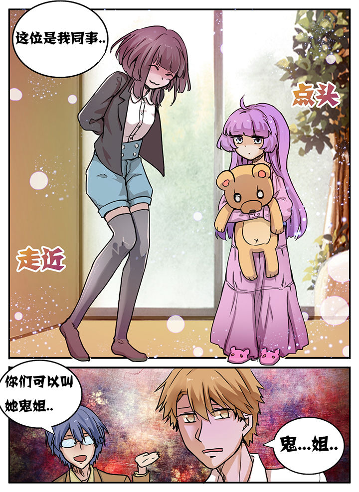 第97章：0