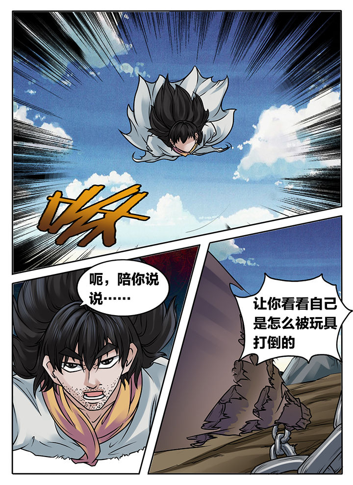 第233章：5