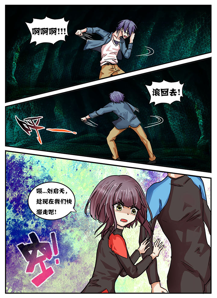 第41章：6