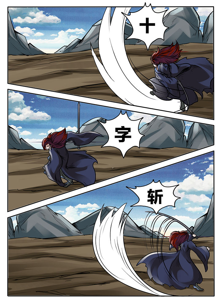 第230章：1