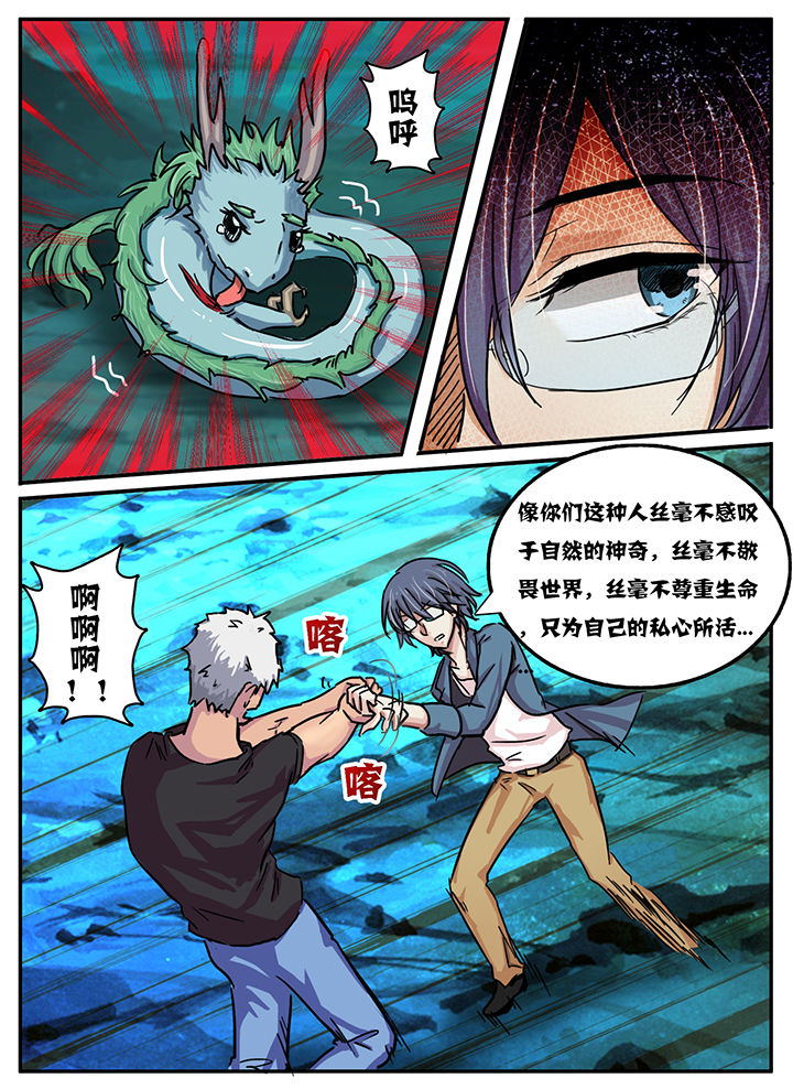 第32章：7