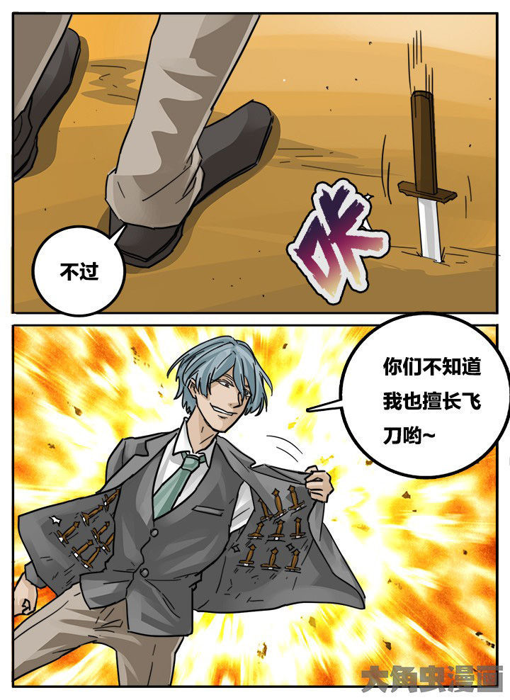 第146章：4