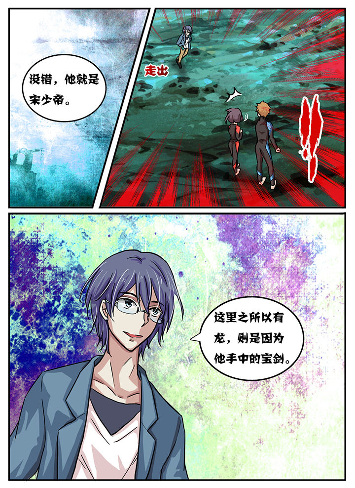 第37章：4