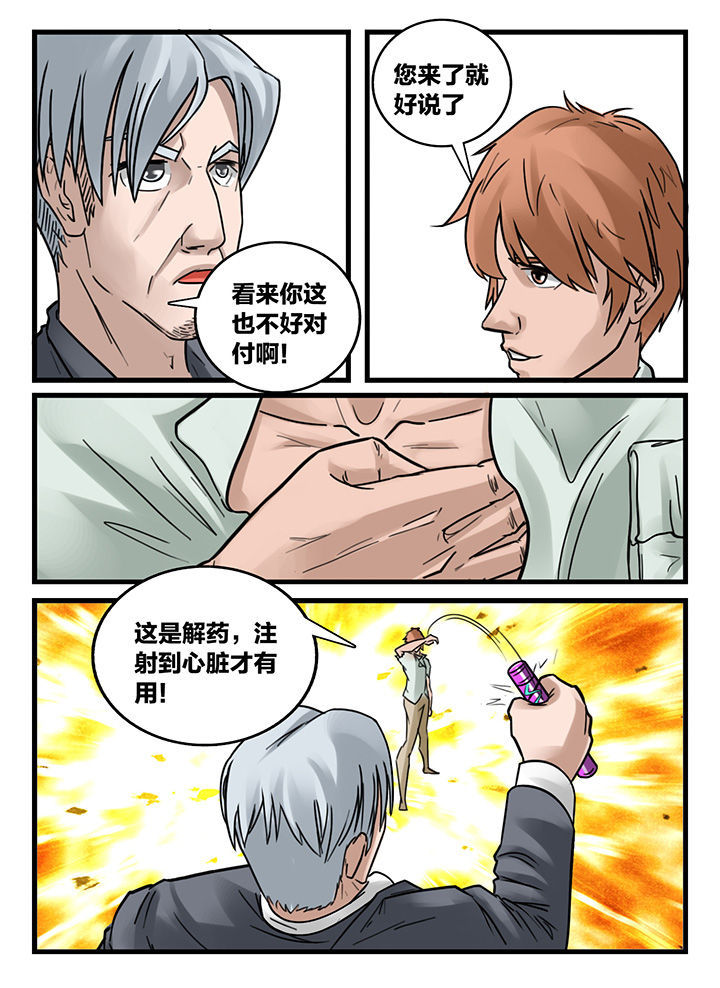 第153章：3