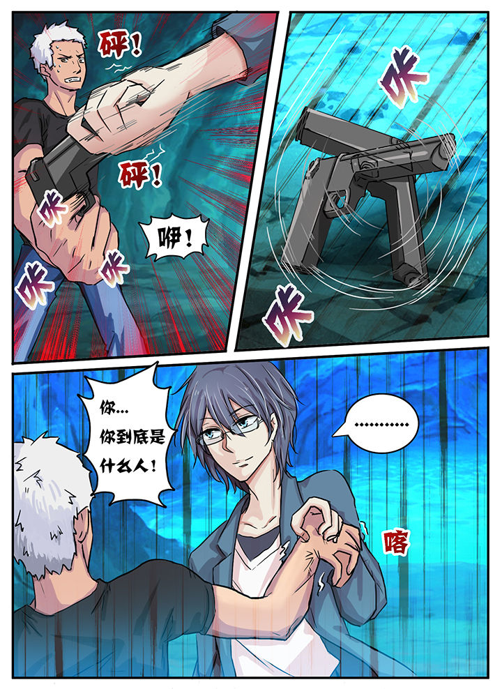 第32章：6