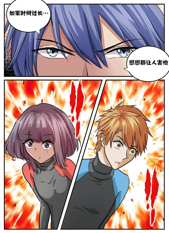 第78章：2