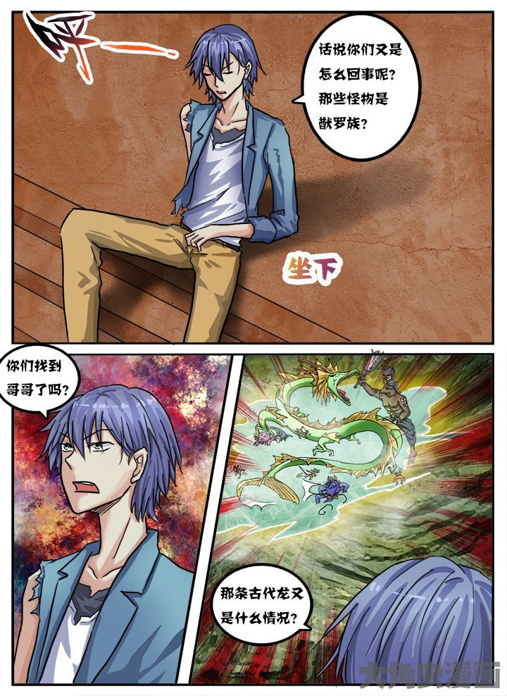 第77章：0