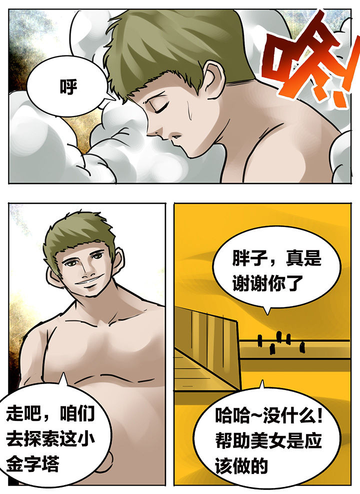 第177章：0