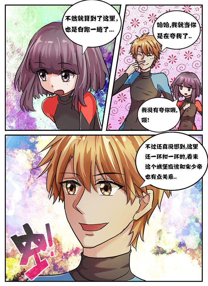 第68章：9