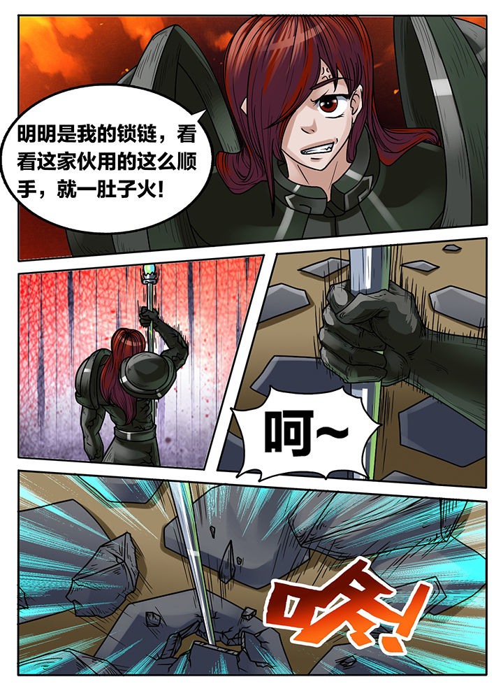 第225章：5