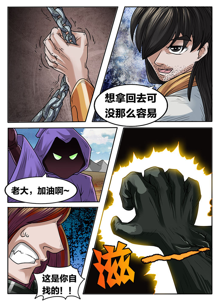 第226章：7