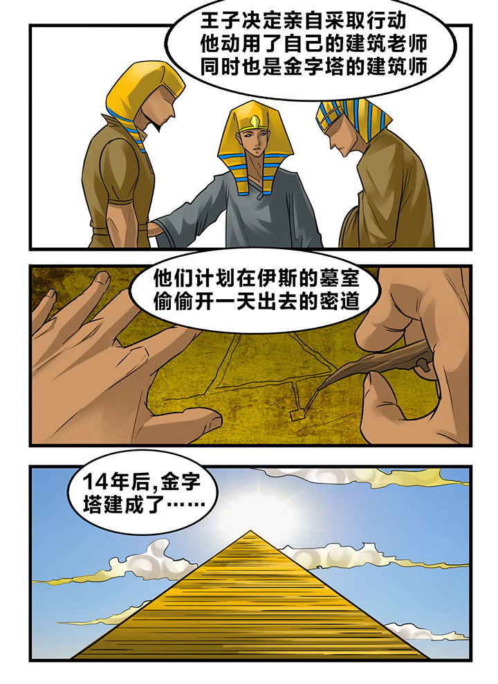 第165章：5