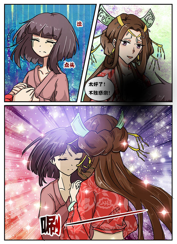 第26章：6