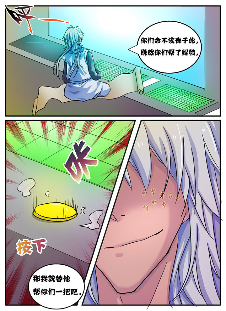 第106章：5