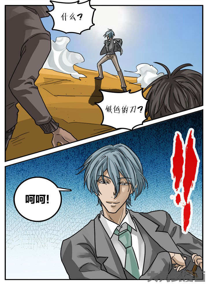 第146章：5