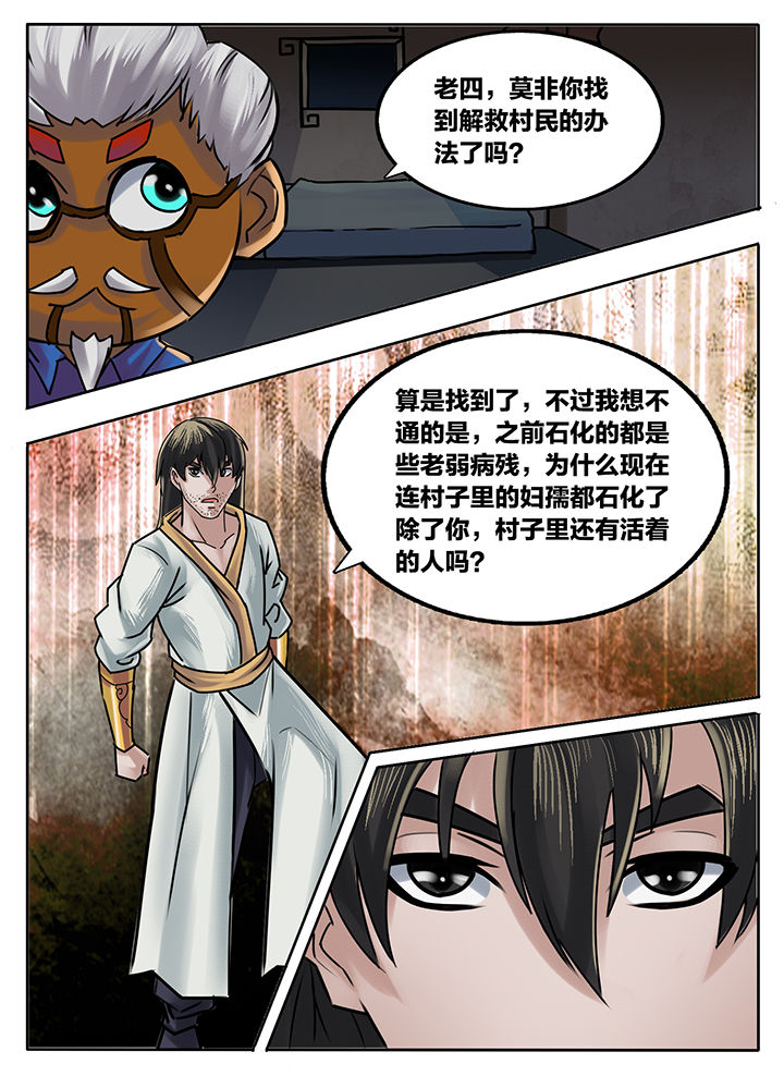 第215章：9