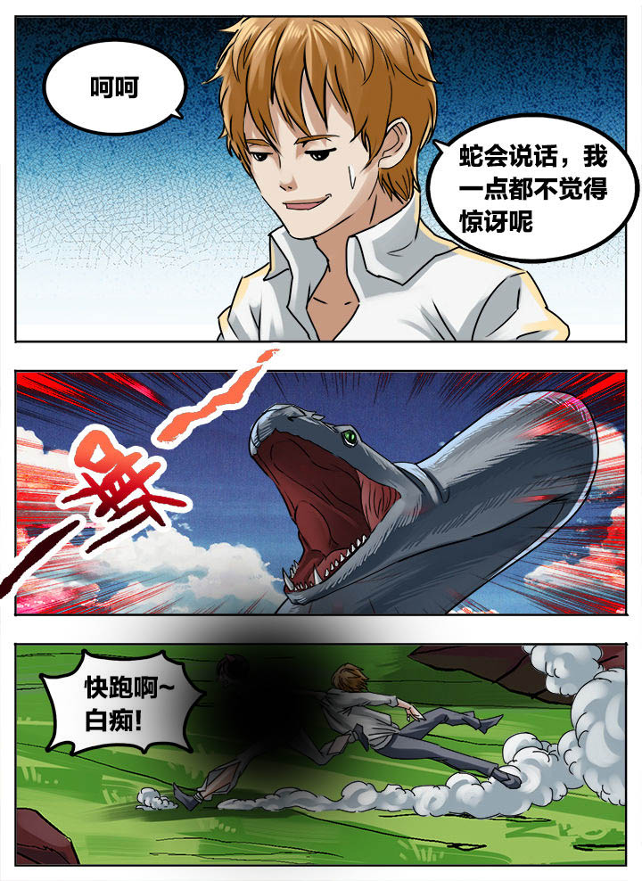 第207章：0