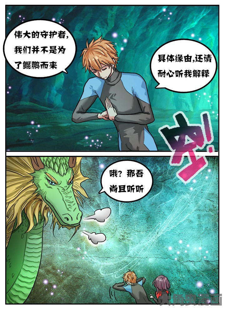 第71章：3