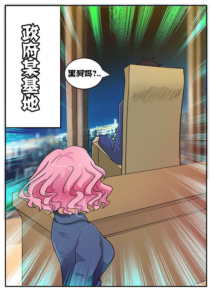 第108章：7