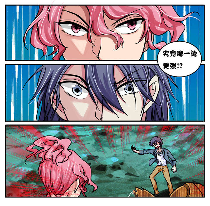 第44章：3
