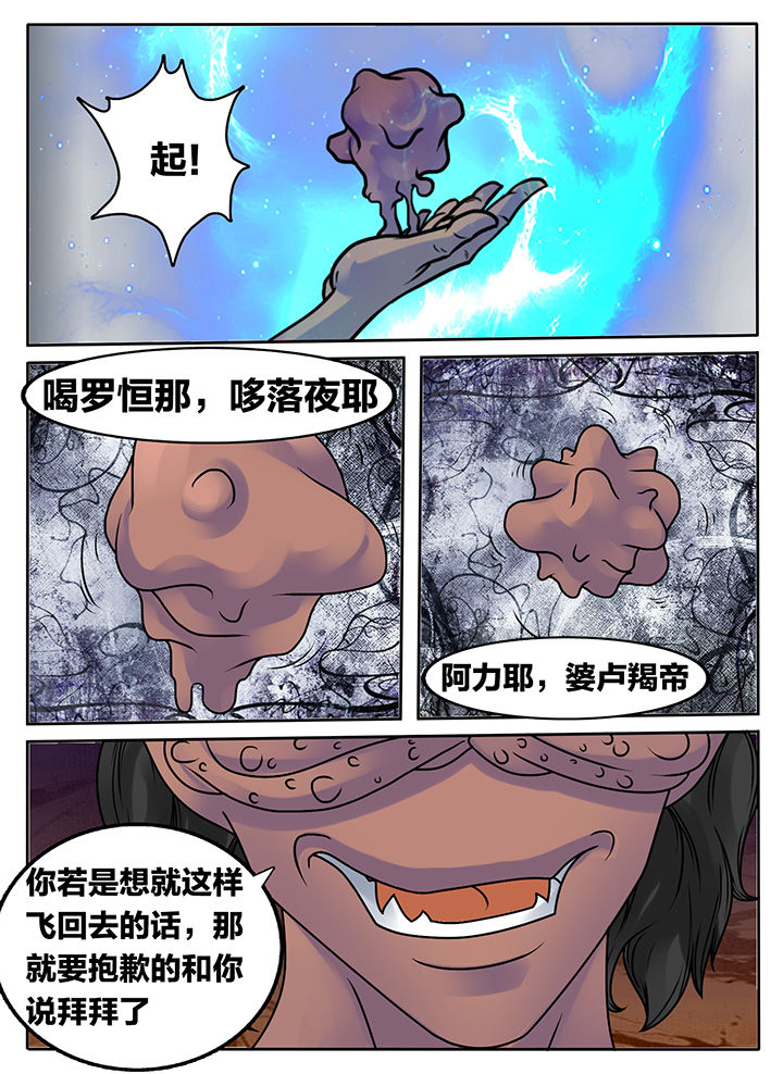 第234章：6
