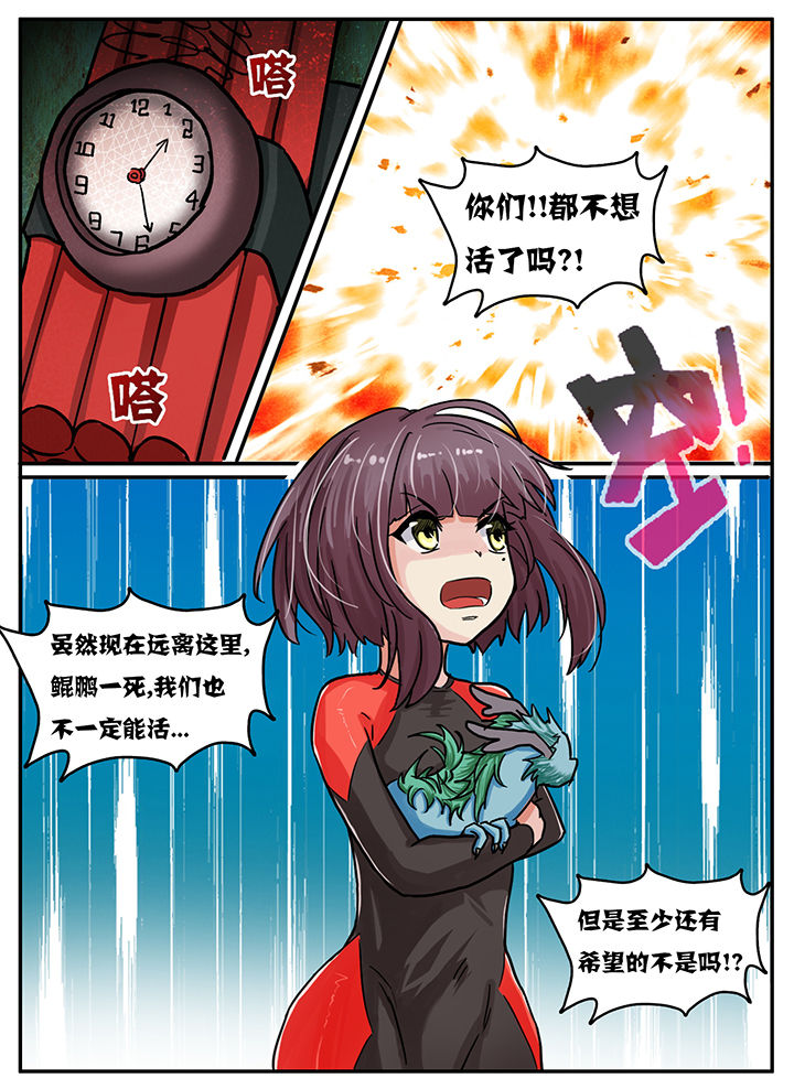 第49章：0