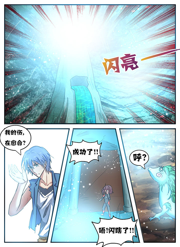 第88章：7