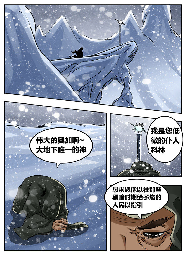 第205章：4