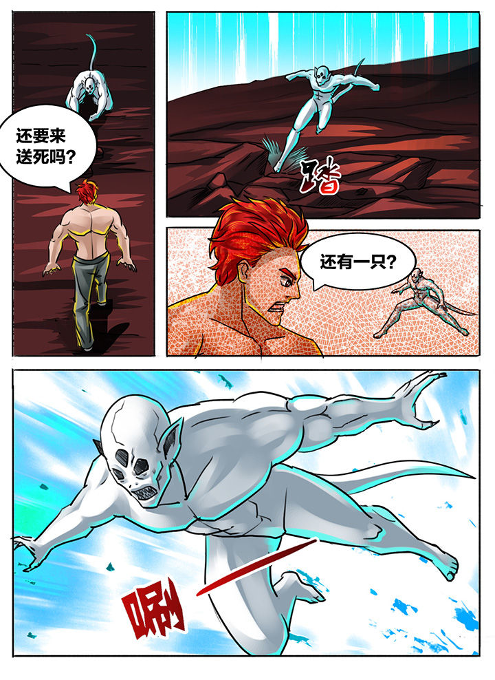 第191章：3