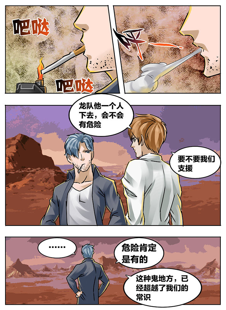 第196章：5