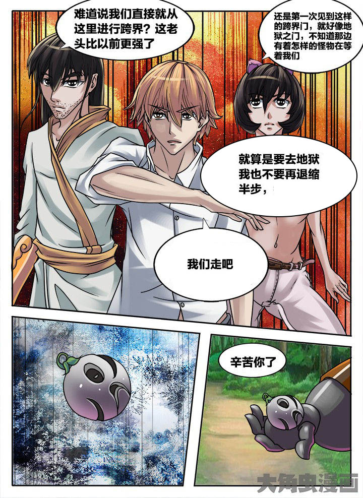 第219章：6
