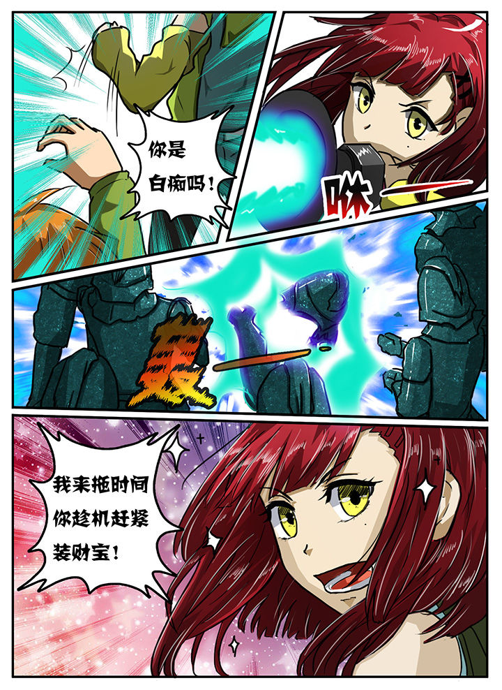第10章：4