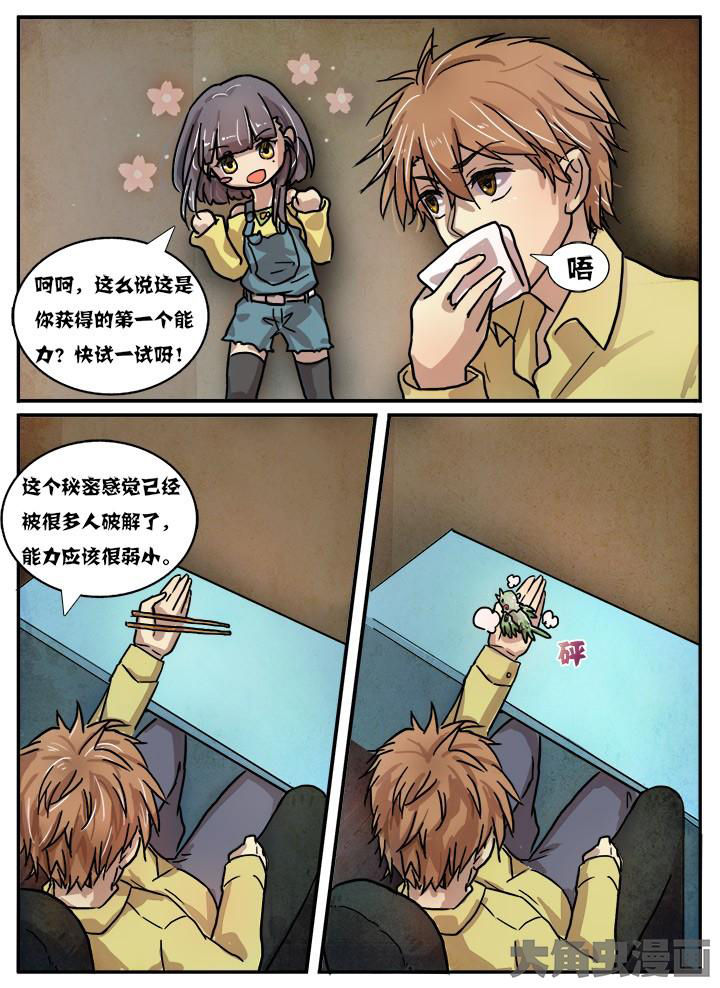 第20章：11