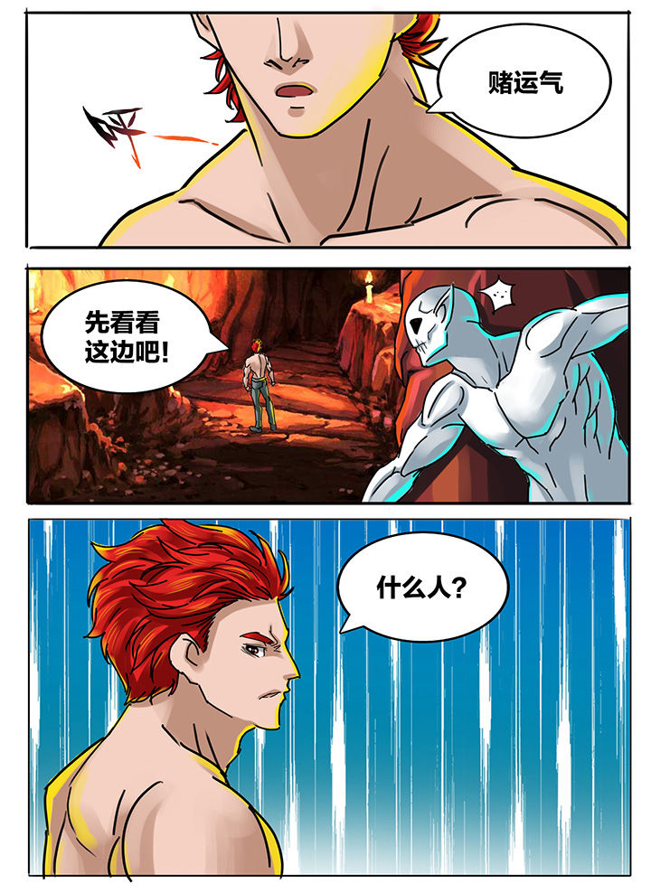 第190章：2