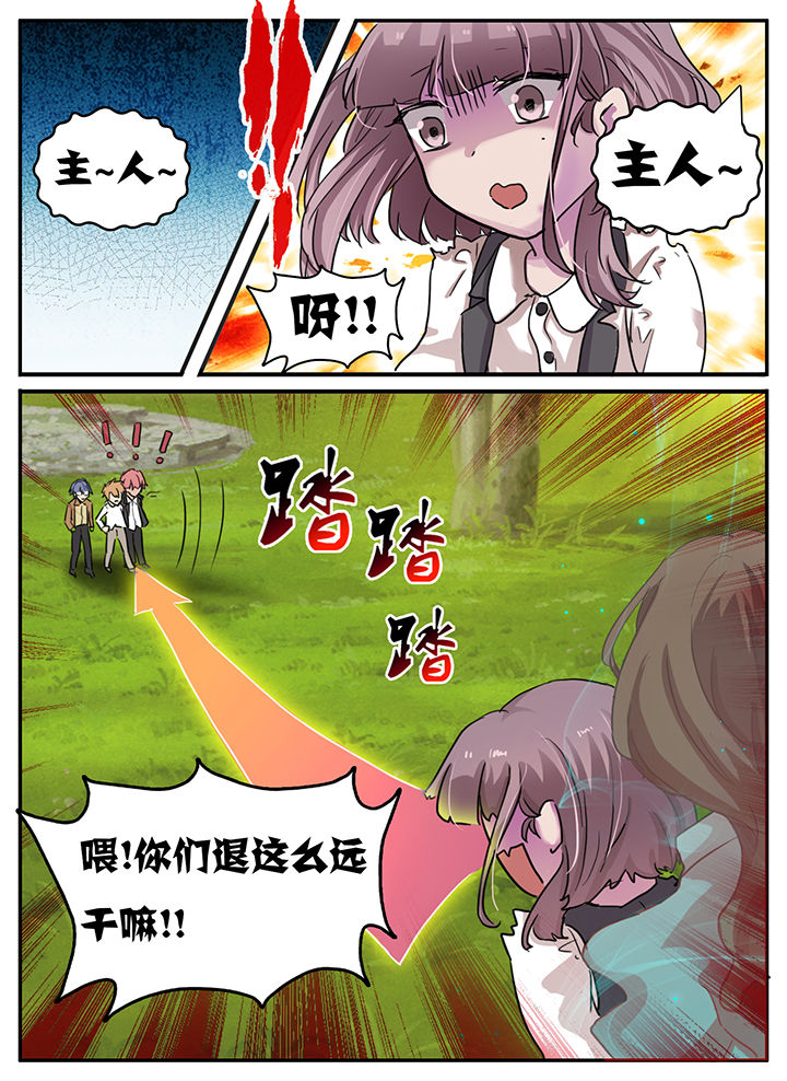 第98章：2