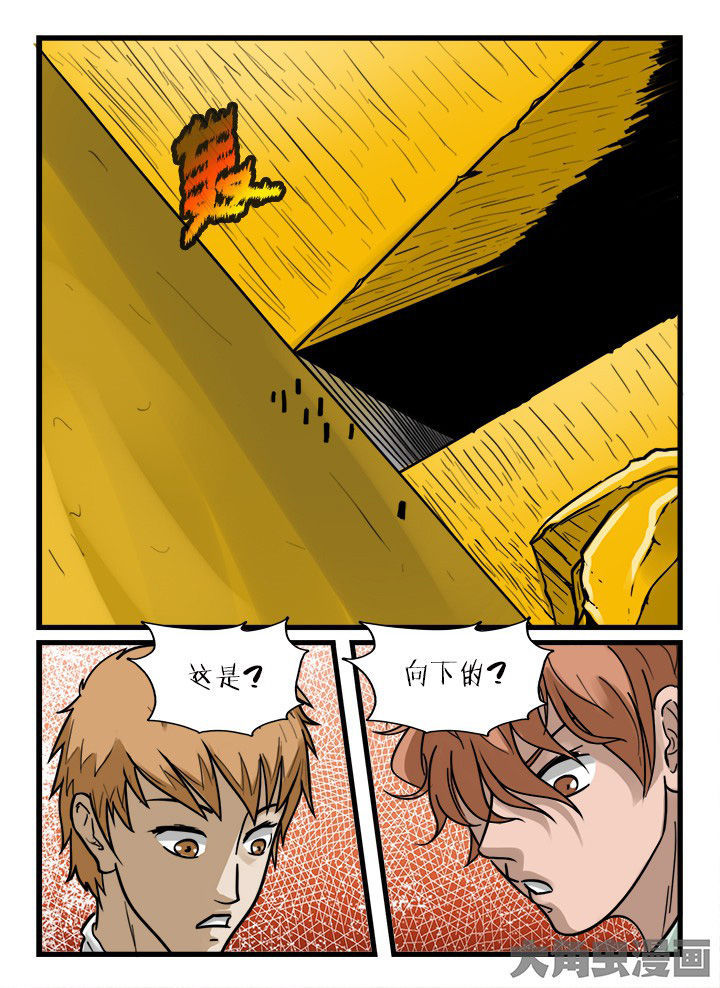 第157章：3