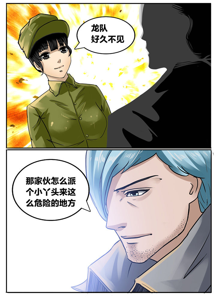 第183章：1