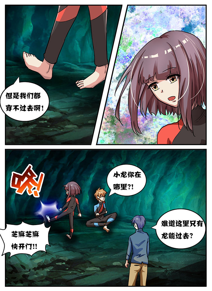 第56章：2