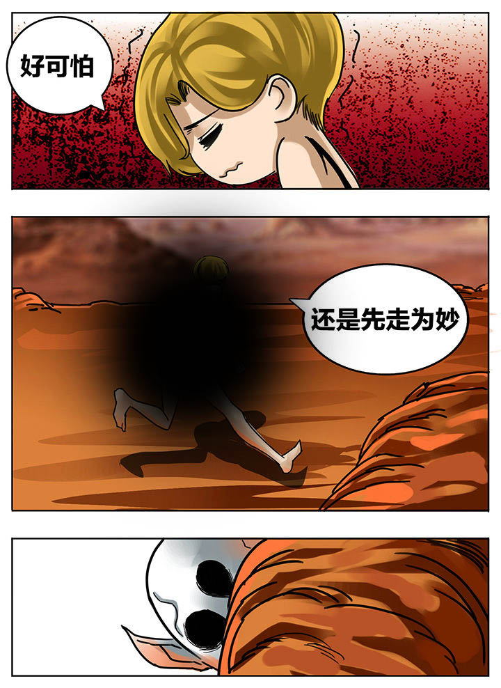 第178章：6