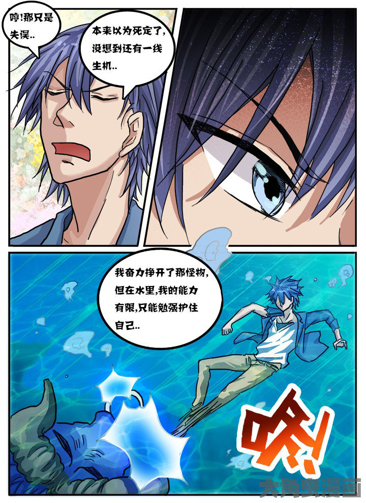 第76章：4