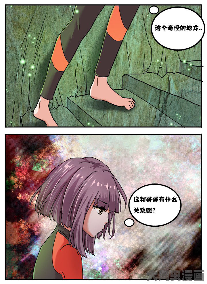 第67章：3