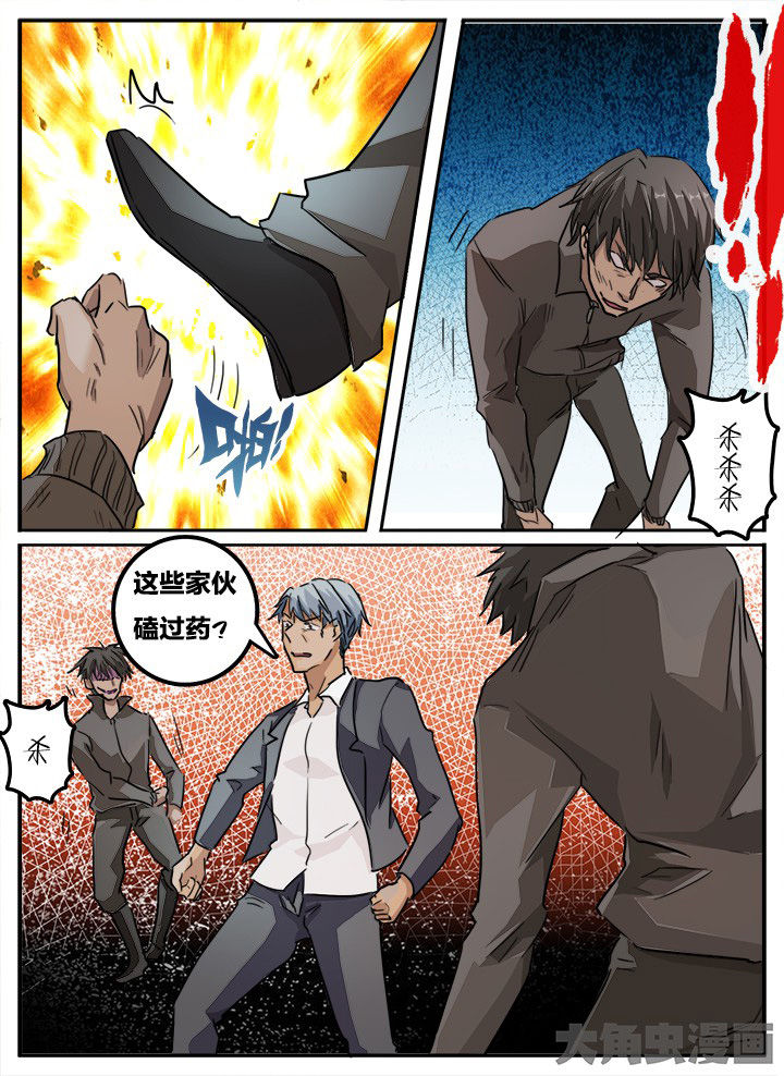 第143章：6