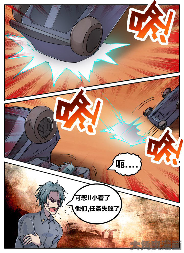 第120章：9